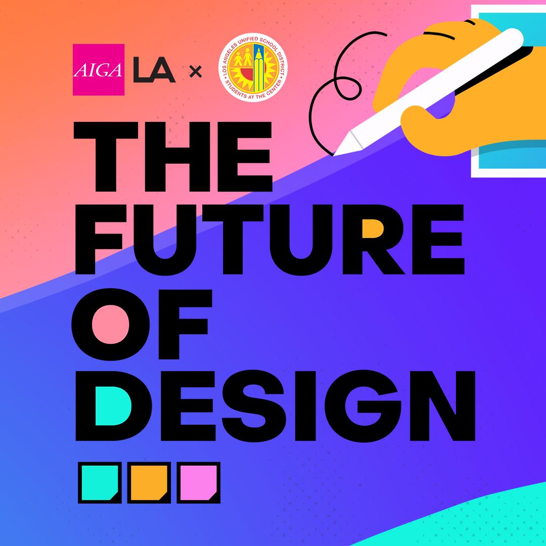 Aiga La设计的未来